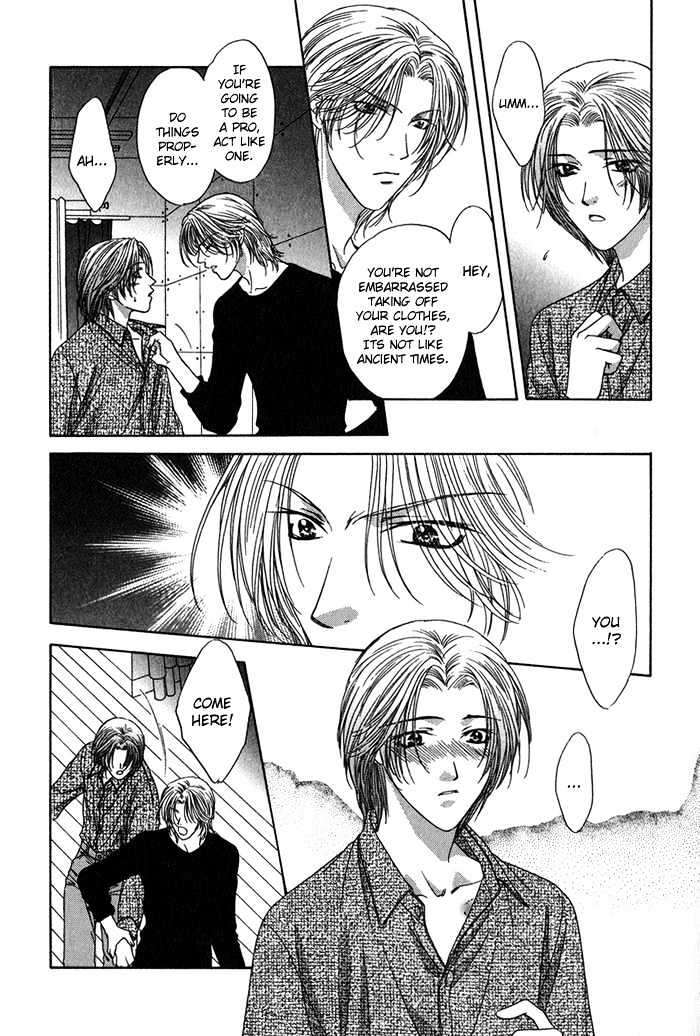 Yasashiku Sokubaku Shiteageru Chapter 2 page 25 - Chapter 2 : Shutter chance!