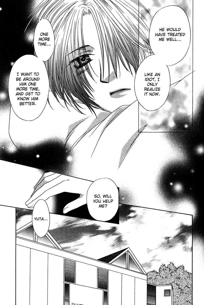 Yasashiku Sokubaku Shiteageru Chapter 2 page 33 - Chapter 2 : Shutter chance!