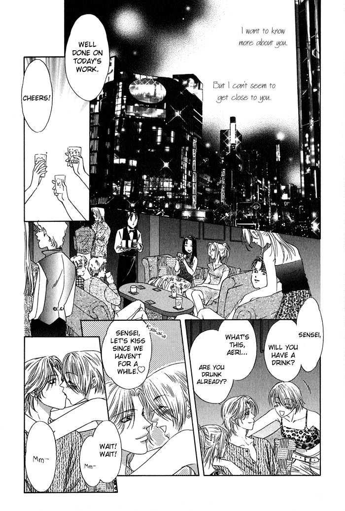 Yasashiku Sokubaku Shiteageru Chapter 3 page 11 - Chapter 3 : Slow synchro