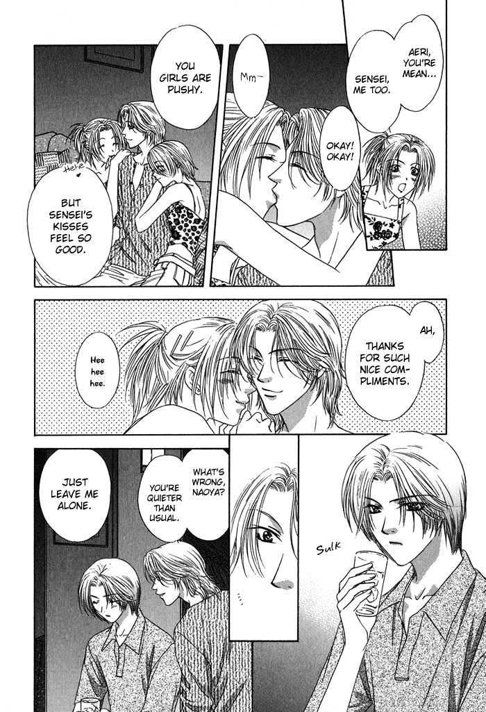 Yasashiku Sokubaku Shiteageru Chapter 3 page 12 - Chapter 3 : Slow synchro