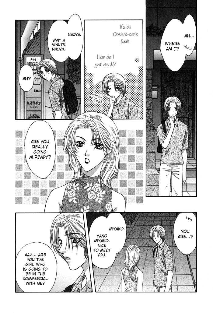 Yasashiku Sokubaku Shiteageru Chapter 3 page 16 - Chapter 3 : Slow synchro