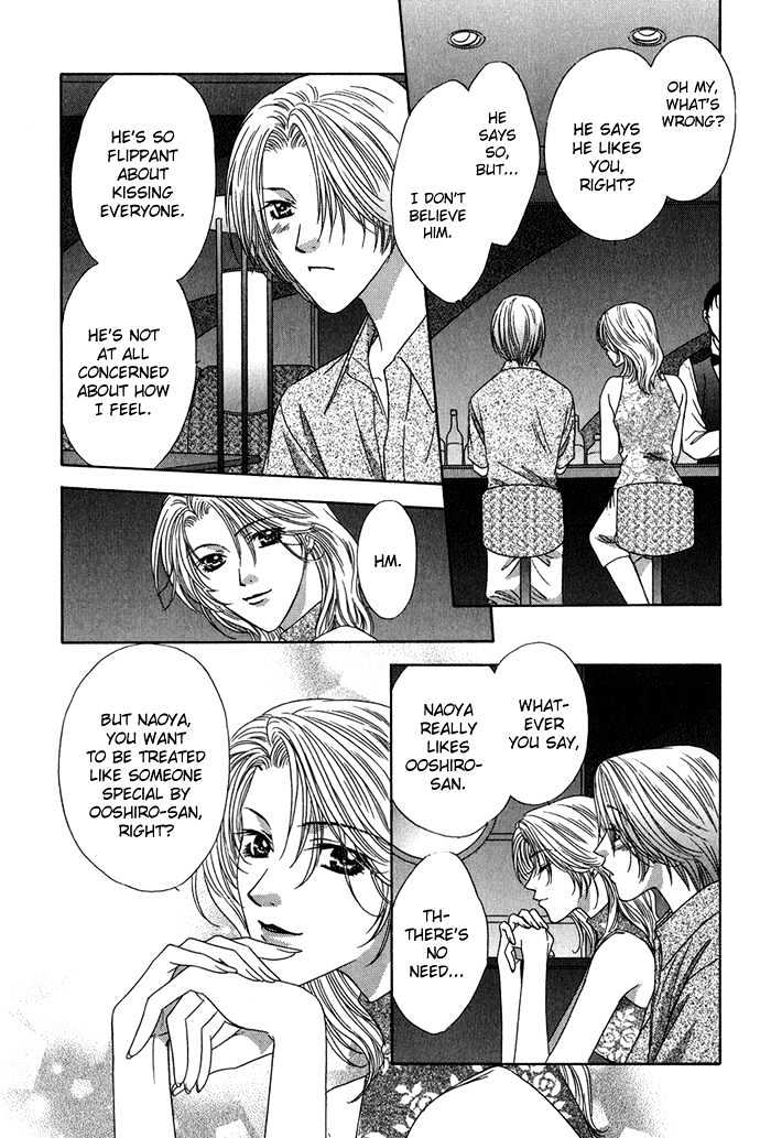 Yasashiku Sokubaku Shiteageru Chapter 3 page 18 - Chapter 3 : Slow synchro