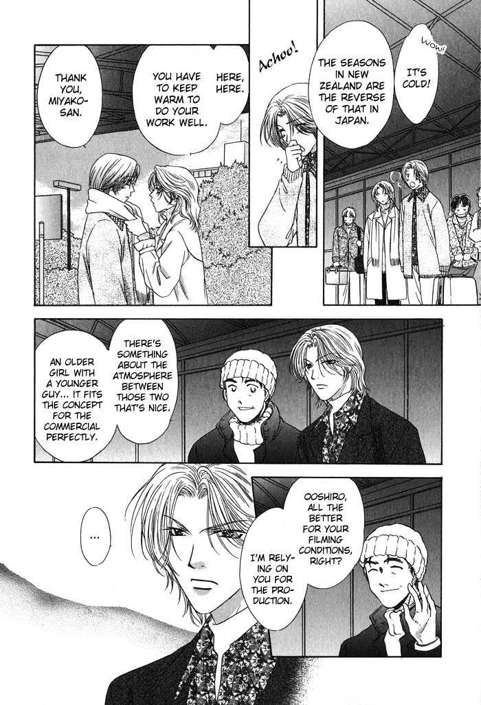 Yasashiku Sokubaku Shiteageru Chapter 3 page 20 - Chapter 3 : Slow synchro