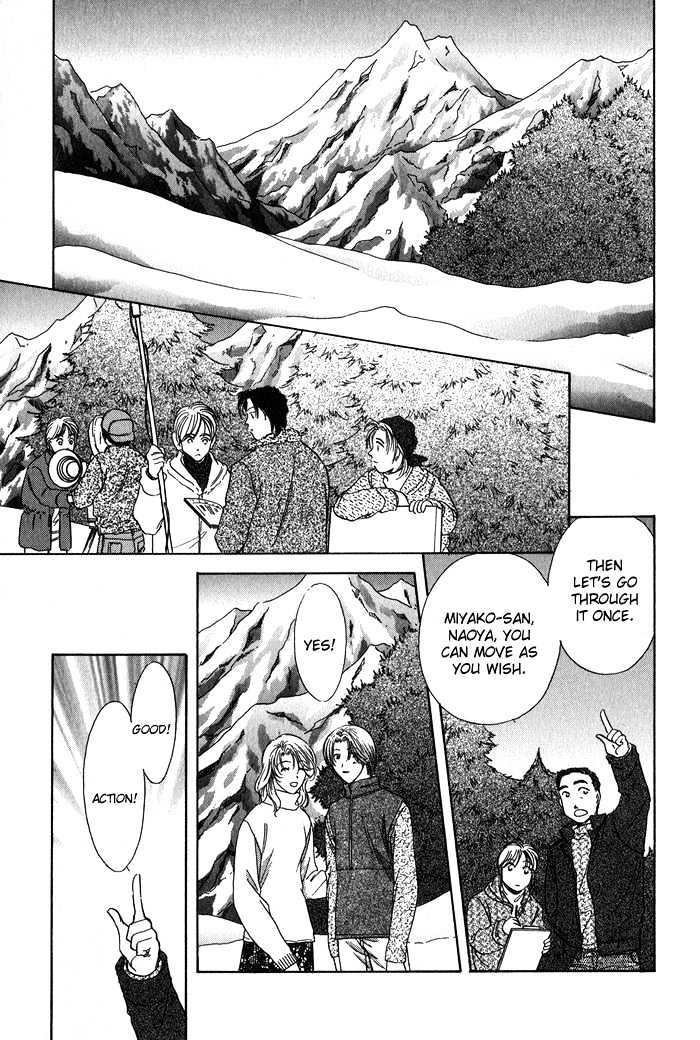 Yasashiku Sokubaku Shiteageru Chapter 3 page 21 - Chapter 3 : Slow synchro
