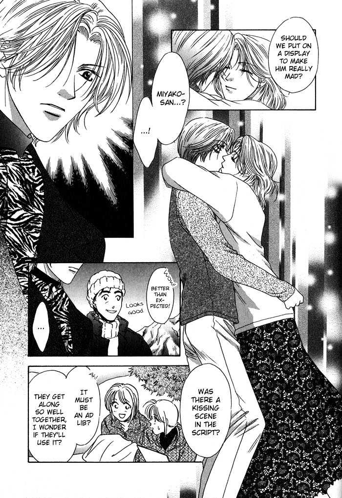 Yasashiku Sokubaku Shiteageru Chapter 3 page 23 - Chapter 3 : Slow synchro
