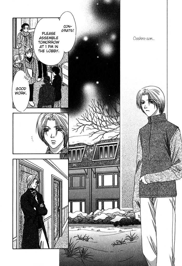 Yasashiku Sokubaku Shiteageru Chapter 3 page 25 - Chapter 3 : Slow synchro