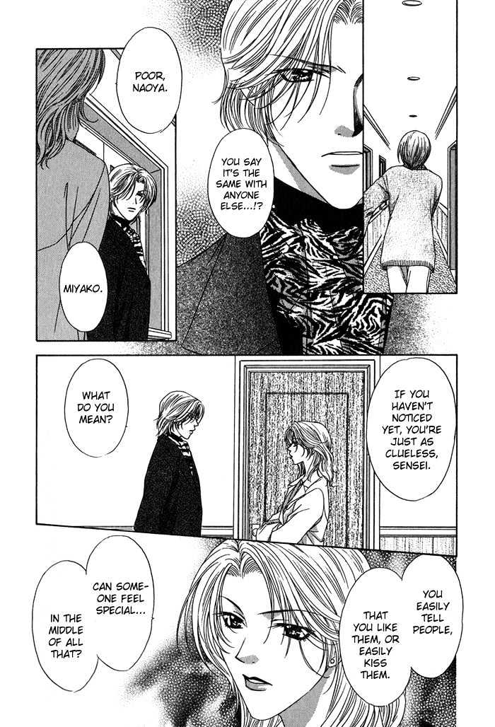 Yasashiku Sokubaku Shiteageru Chapter 3 page 28 - Chapter 3 : Slow synchro