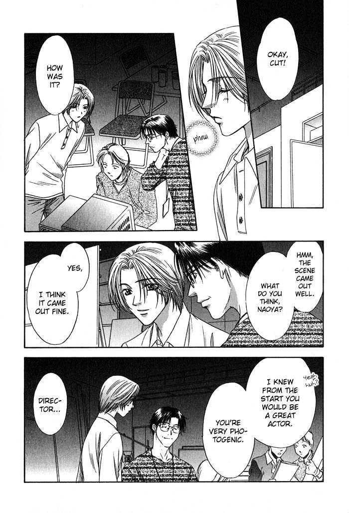 Yasashiku Sokubaku Shiteageru Chapter 4 page 17 - Chapter 4 : Let me gently bind you