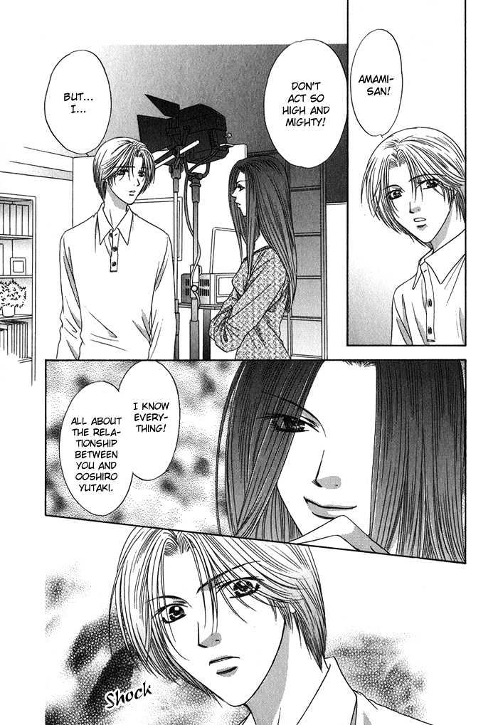 Yasashiku Sokubaku Shiteageru Chapter 4 page 19 - Chapter 4 : Let me gently bind you