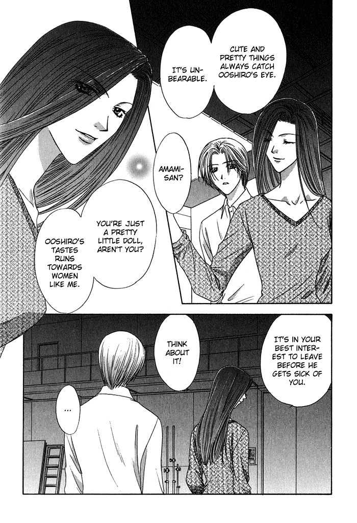 Yasashiku Sokubaku Shiteageru Chapter 4 page 20 - Chapter 4 : Let me gently bind you