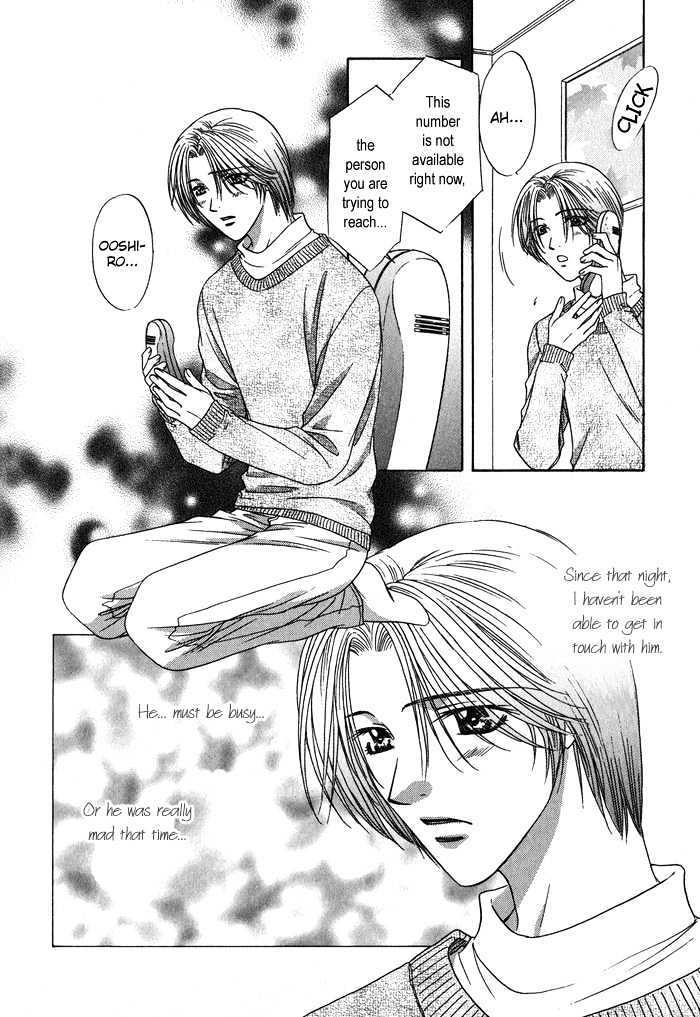 Yasashiku Sokubaku Shiteageru Chapter 4 page 22 - Chapter 4 : Let me gently bind you