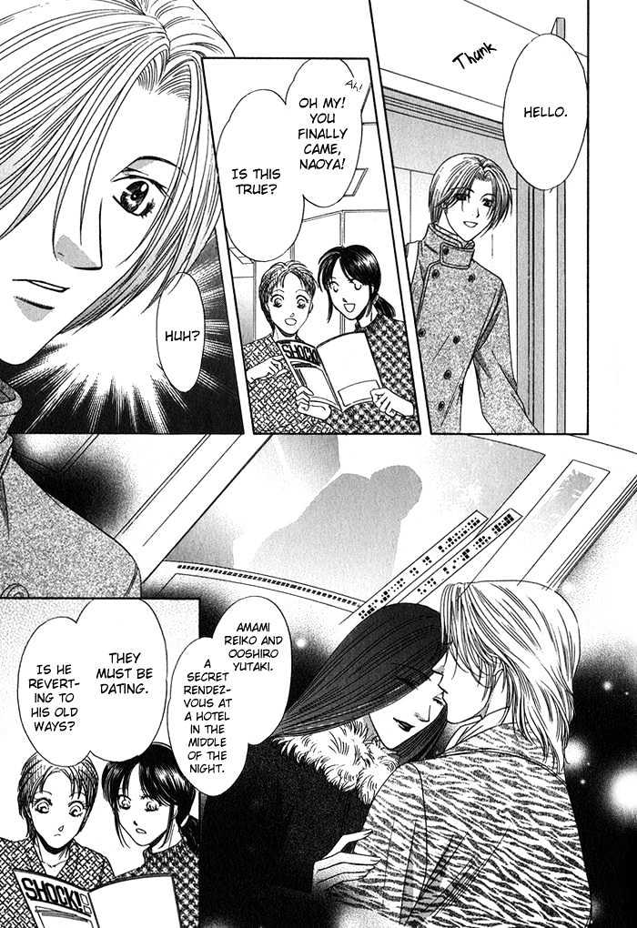 Yasashiku Sokubaku Shiteageru Chapter 4 page 25 - Chapter 4 : Let me gently bind you