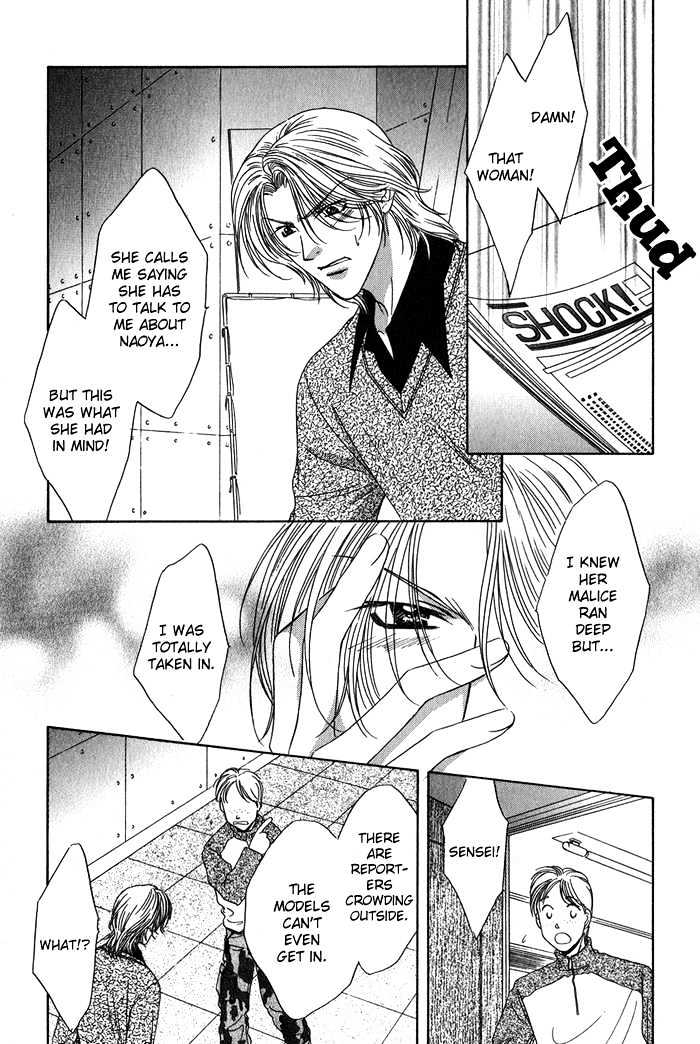 Yasashiku Sokubaku Shiteageru Chapter 4 page 27 - Chapter 4 : Let me gently bind you