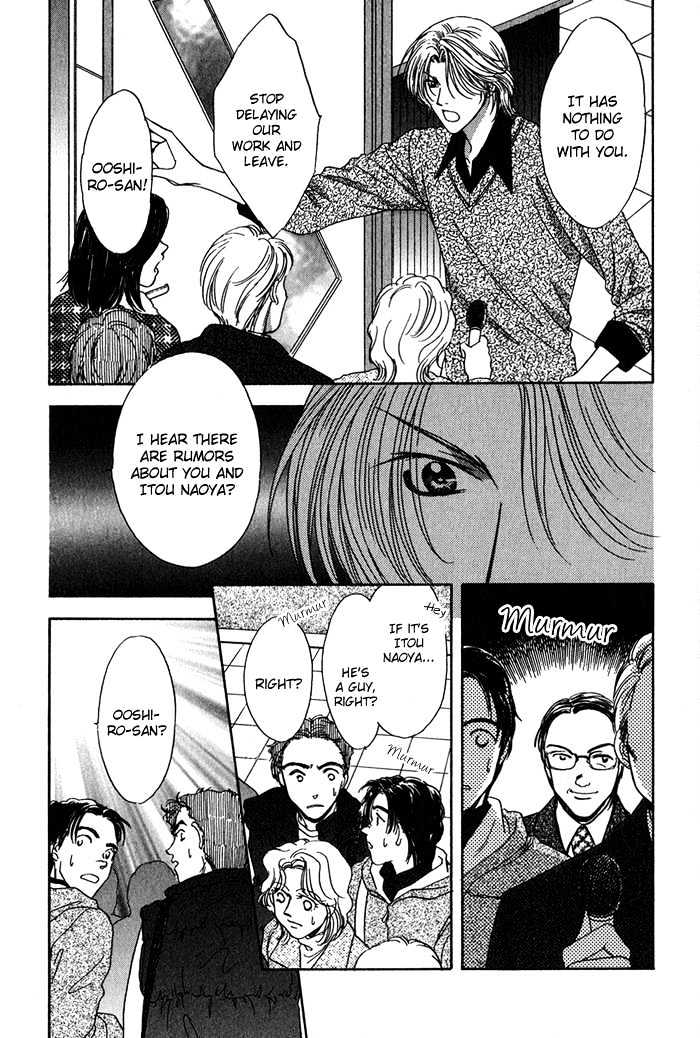 Yasashiku Sokubaku Shiteageru Chapter 4 page 29 - Chapter 4 : Let me gently bind you