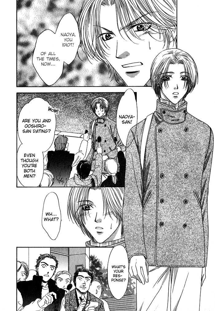 Yasashiku Sokubaku Shiteageru Chapter 4 page 30 - Chapter 4 : Let me gently bind you