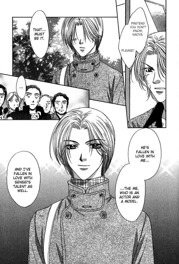Yasashiku Sokubaku Shiteageru Chapter 4 page 31 - Chapter 4 : Let me gently bind you