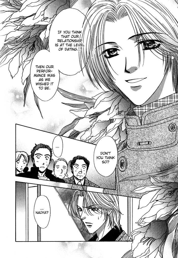 Yasashiku Sokubaku Shiteageru Chapter 4 page 32 - Chapter 4 : Let me gently bind you