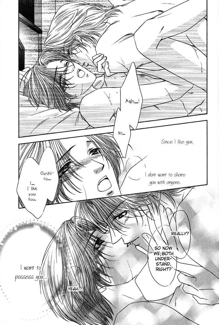 Yasashiku Sokubaku Shiteageru Chapter 4 page 39 - Chapter 4 : Let me gently bind you