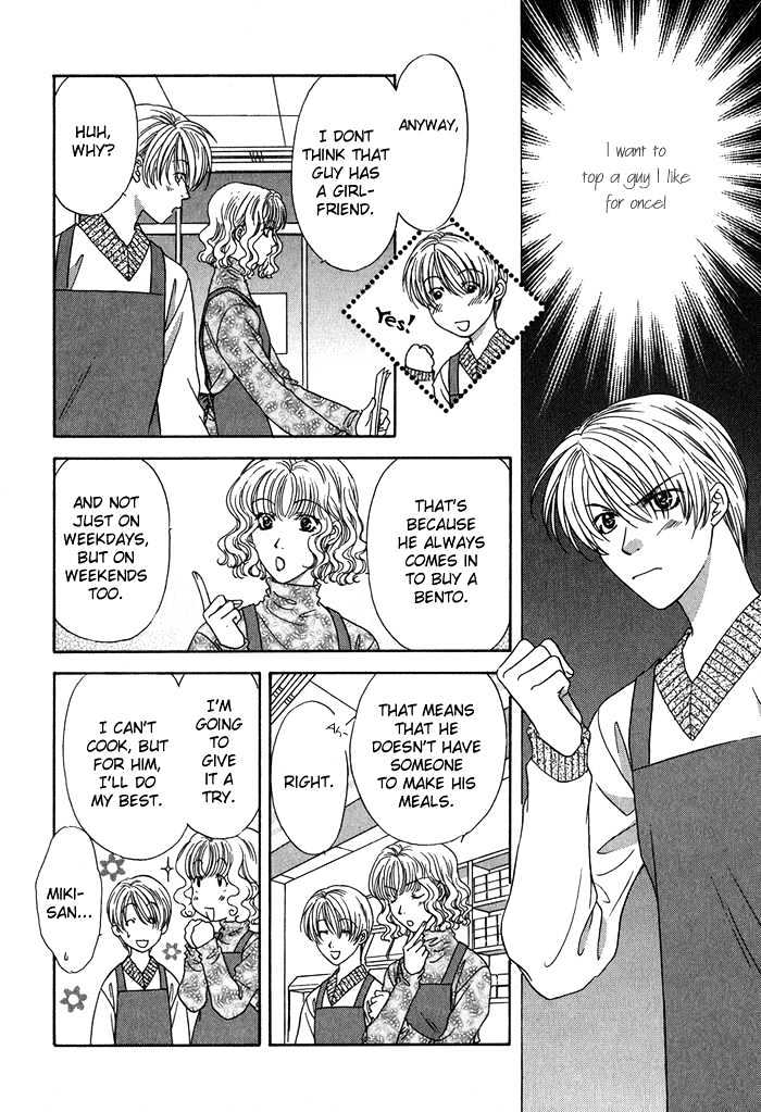 Yasashiku Sokubaku Shiteageru Chapter 5 page 12 - Chapter 5 : Happy Box