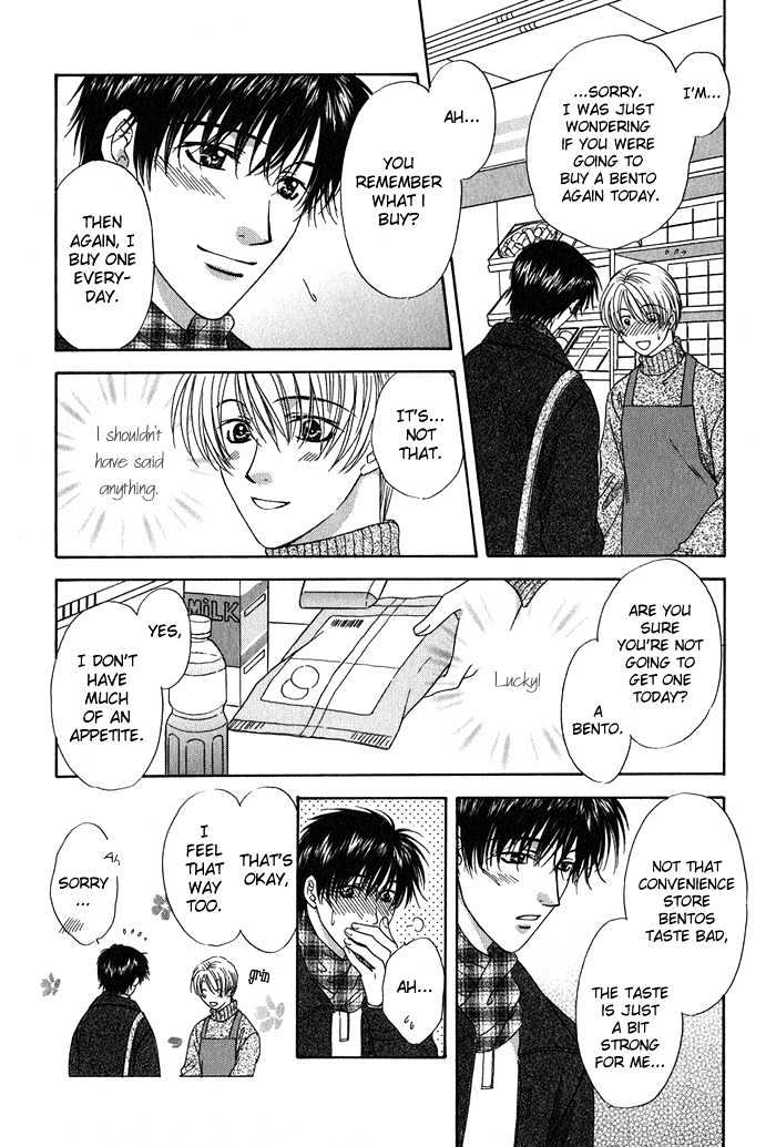 Yasashiku Sokubaku Shiteageru Chapter 5 page 16 - Chapter 5 : Happy Box