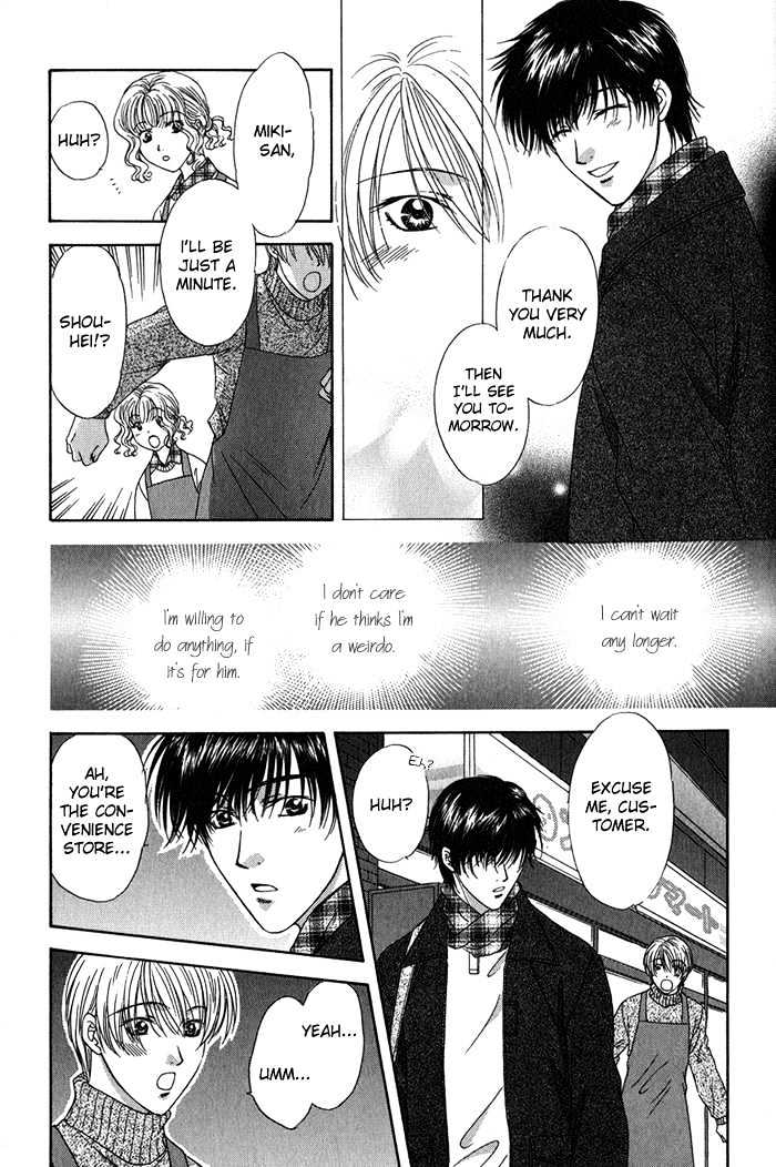 Yasashiku Sokubaku Shiteageru Chapter 5 page 17 - Chapter 5 : Happy Box
