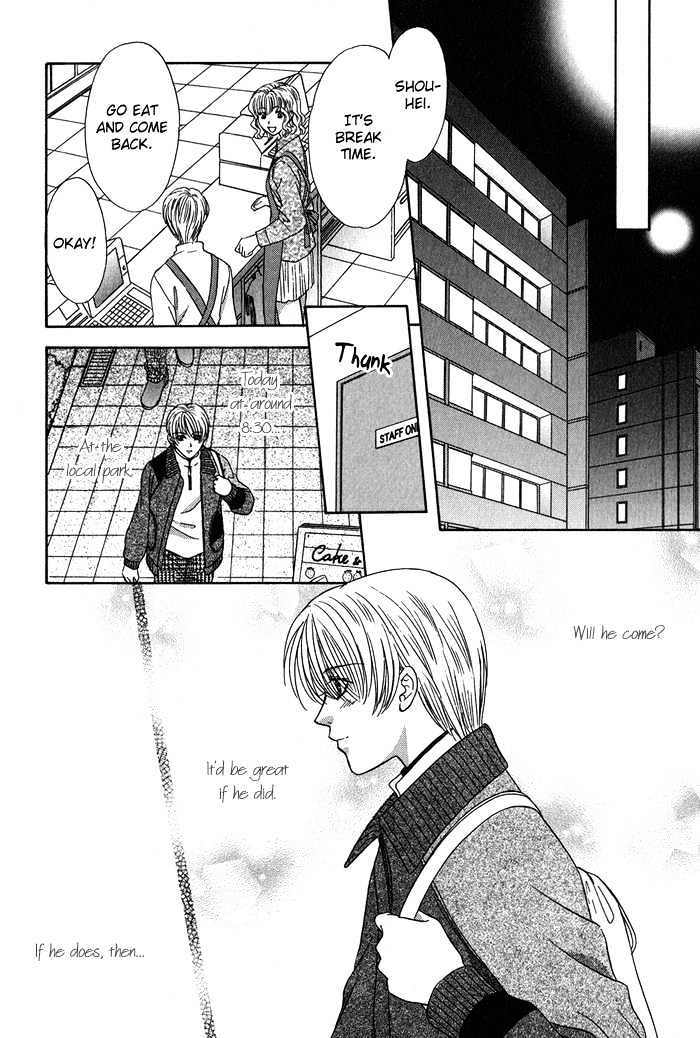 Yasashiku Sokubaku Shiteageru Chapter 5 page 20 - Chapter 5 : Happy Box