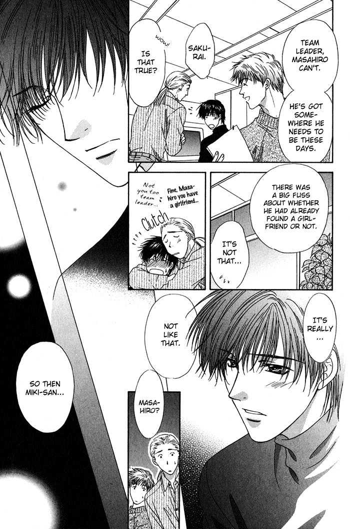 Yasashiku Sokubaku Shiteageru Chapter 5 page 27 - Chapter 5 : Happy Box