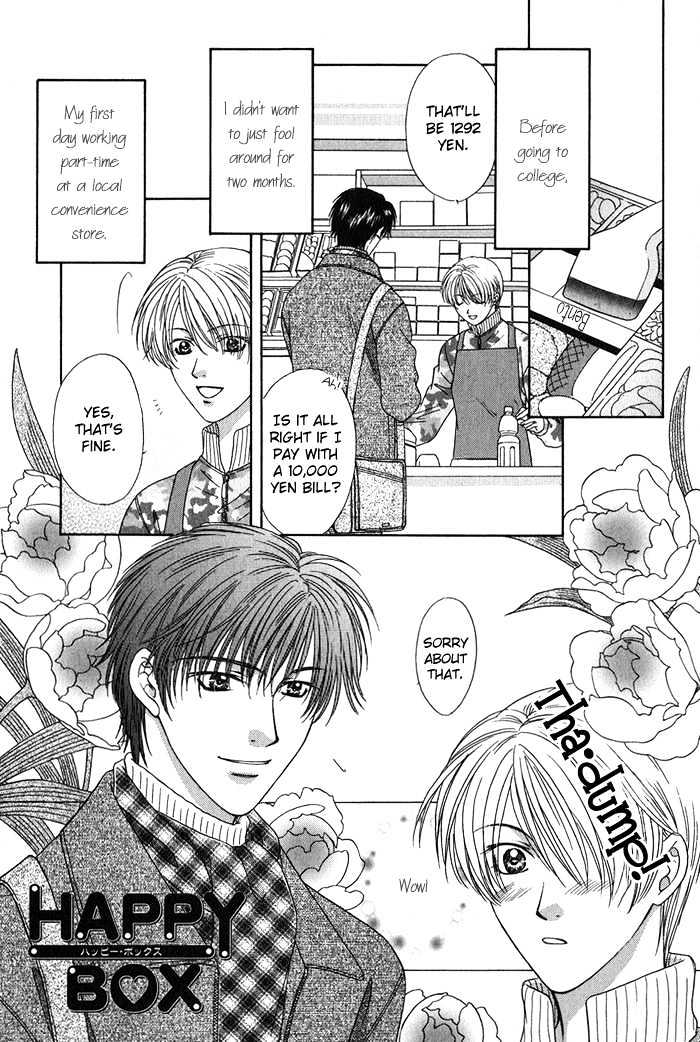Yasashiku Sokubaku Shiteageru Chapter 5 page 7 - Chapter 5 : Happy Box