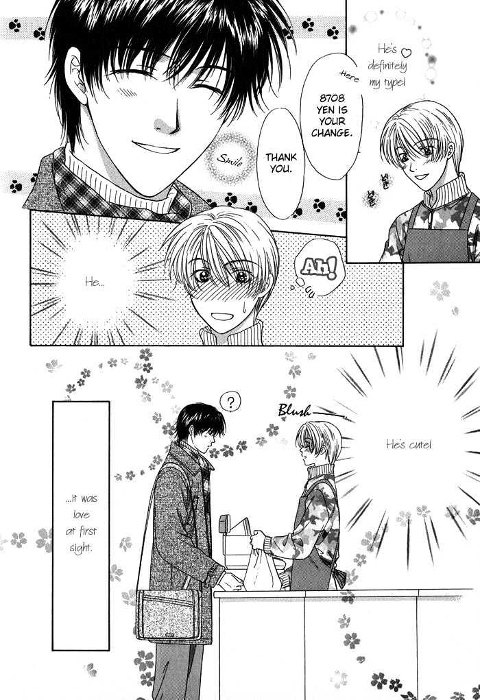 Yasashiku Sokubaku Shiteageru Chapter 5 page 8 - Chapter 5 : Happy Box
