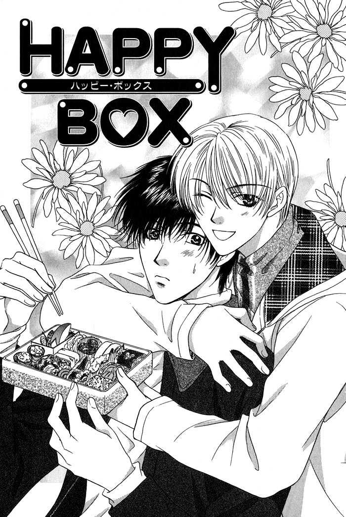 Yasashiku Sokubaku Shiteageru Chapter 5 page 9 - Chapter 5 : Happy Box