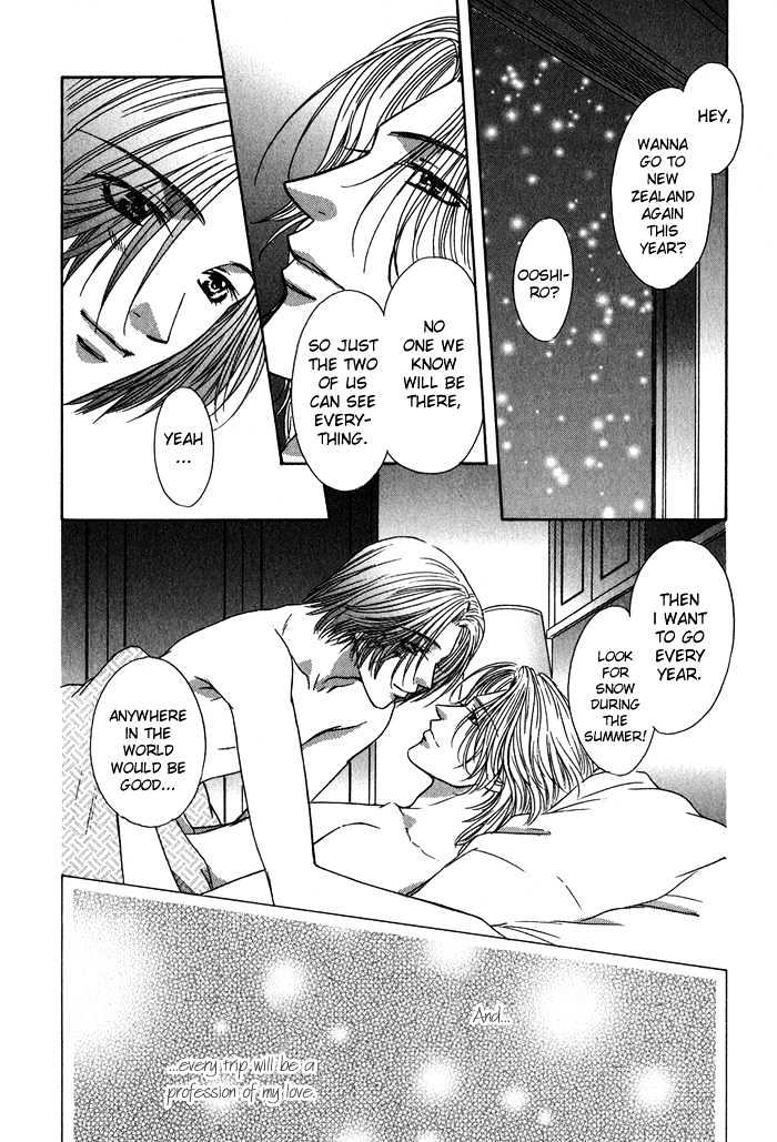 Yasashiku Sokubaku Shiteageru Chapter 6 page 12 - Chapter 6 : Special - End: Angel Snow
