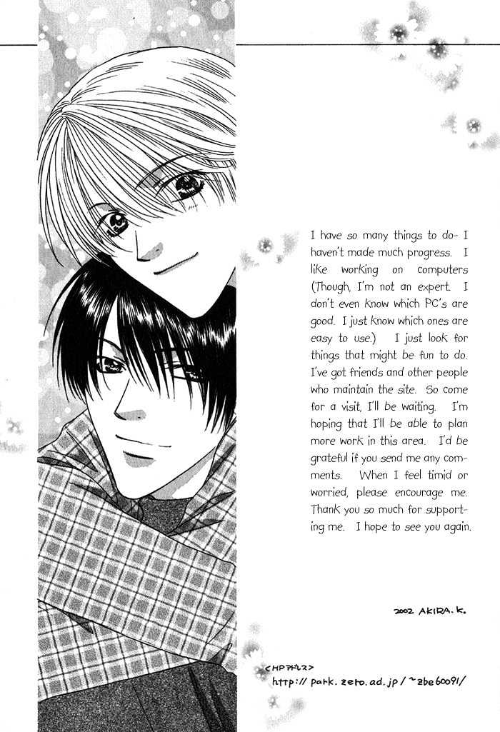 Yasashiku Sokubaku Shiteageru Chapter 6 page 16 - Chapter 6 : Special - End: Angel Snow