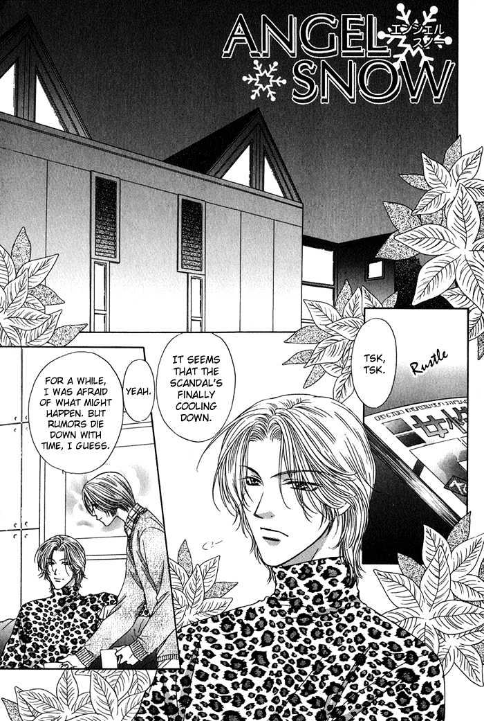 Yasashiku Sokubaku Shiteageru Chapter 6 page 5 - Chapter 6 : Special - End: Angel Snow