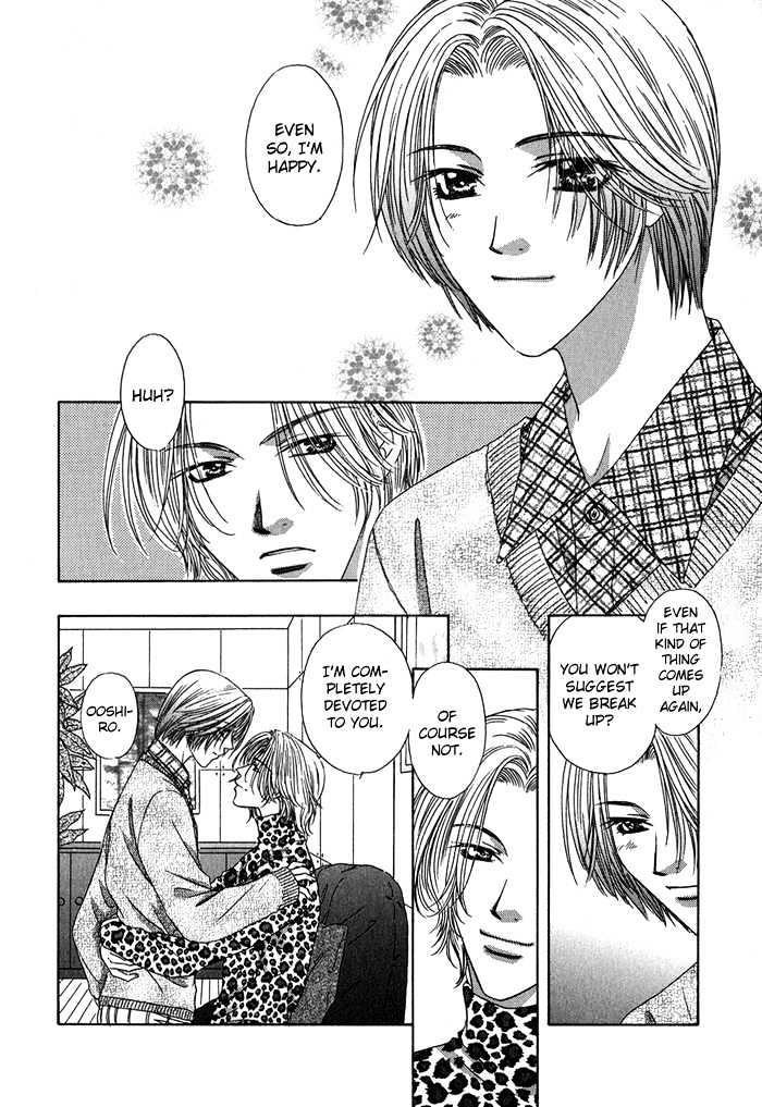 Yasashiku Sokubaku Shiteageru Chapter 6 page 6 - Chapter 6 : Special - End: Angel Snow