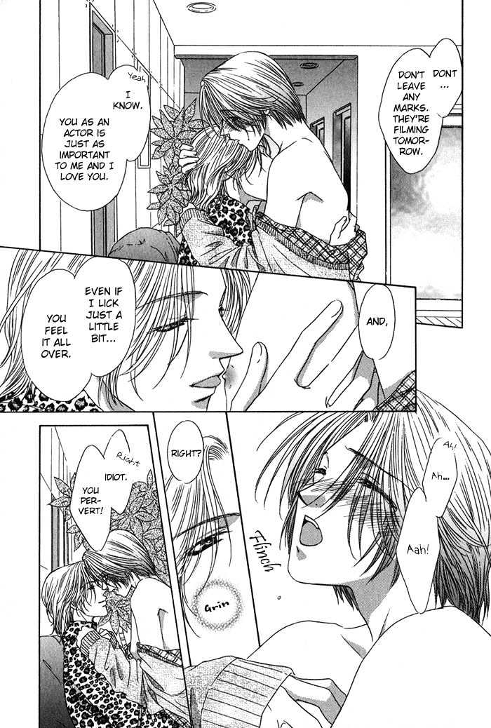 Yasashiku Sokubaku Shiteageru Chapter 6 page 9 - Chapter 6 : Special - End: Angel Snow