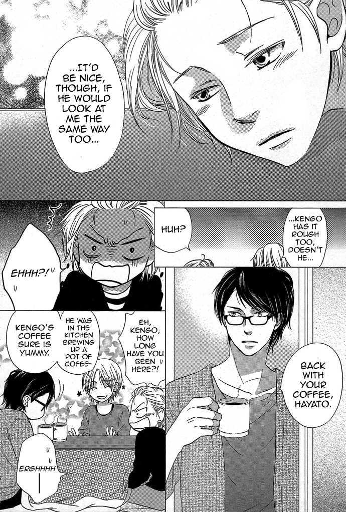 Yasashikushite yo Chapter 1 page 11 - Chapter 1