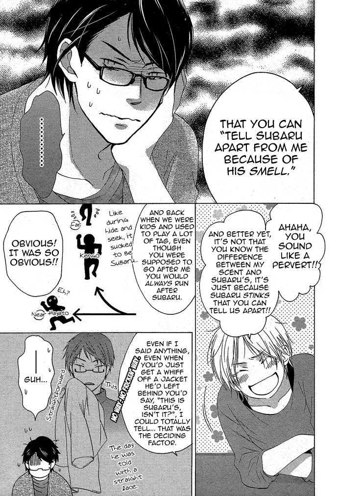 Yasashikushite yo Chapter 1 page 14 - Chapter 1