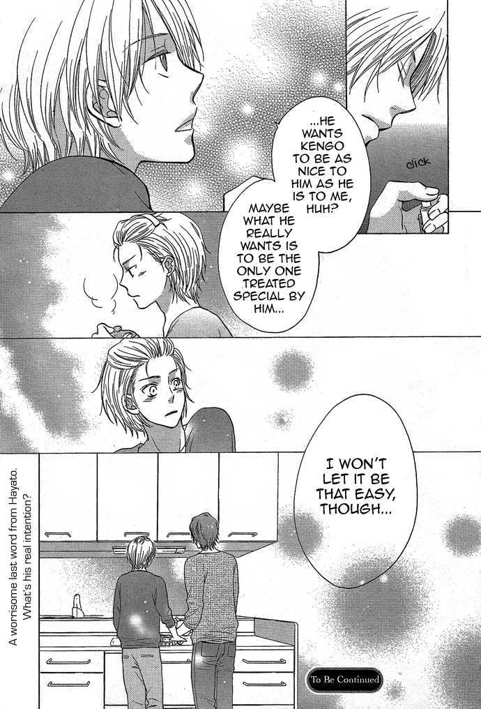 Yasashikushite yo Chapter 1 page 16 - Chapter 1