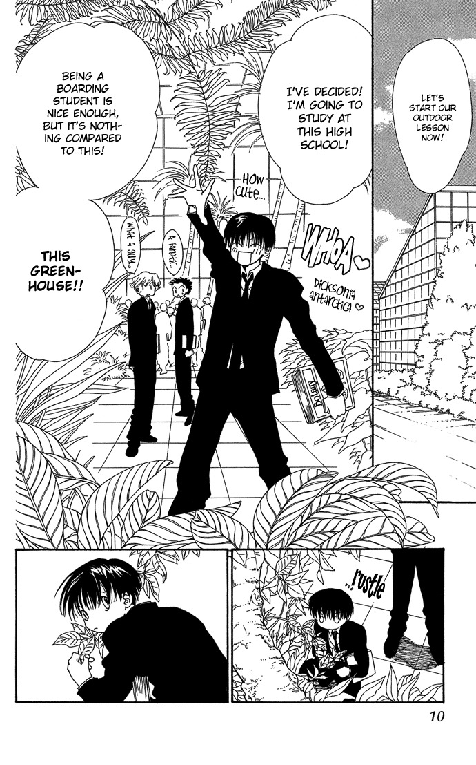 Yasei no Bara Chapter 1 page 10 - Chapter 1