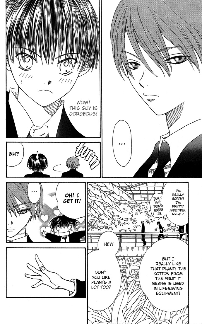 Yasei no Bara Chapter 1 page 12 - Chapter 1