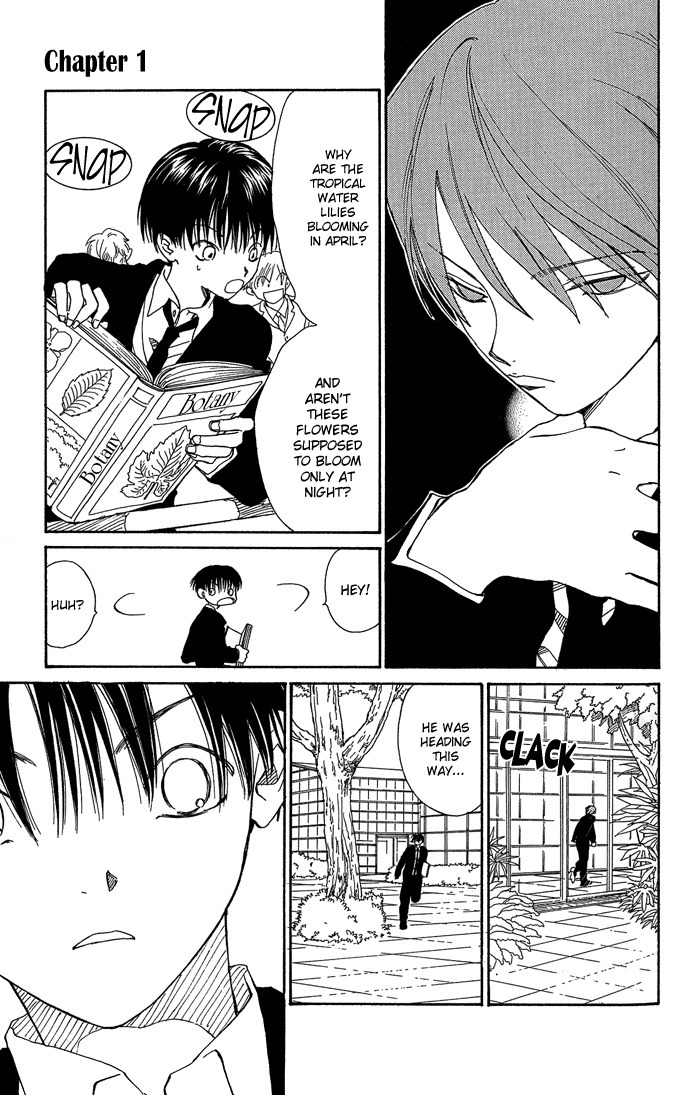 Yasei no Bara Chapter 1 page 15 - Chapter 1