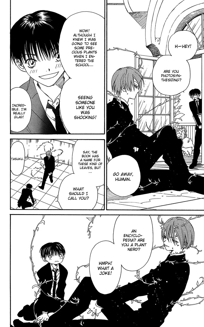 Yasei no Bara Chapter 1 page 22 - Chapter 1