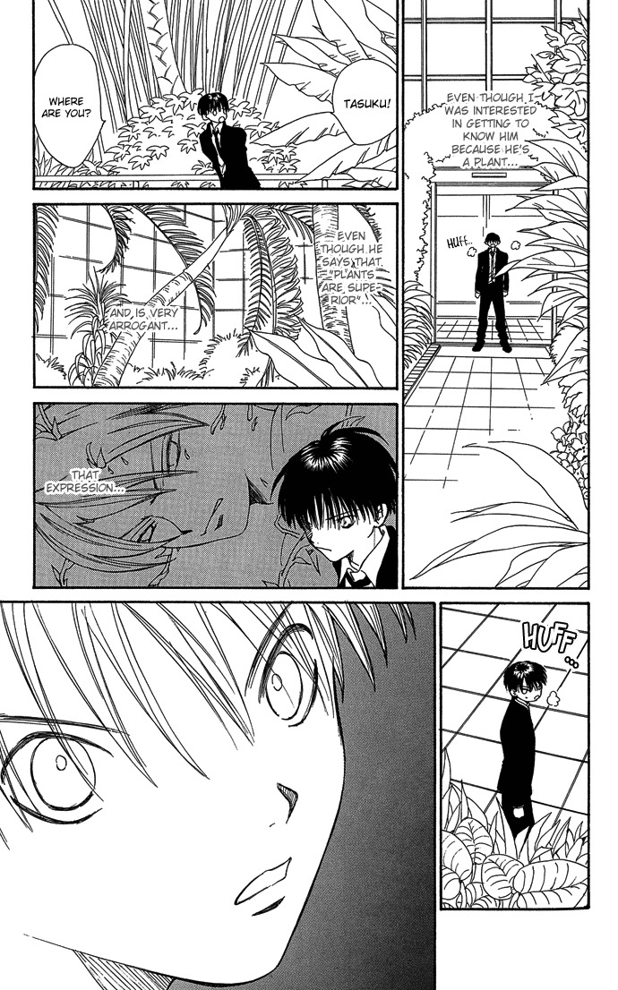 Yasei no Bara Chapter 1 page 39 - Chapter 1