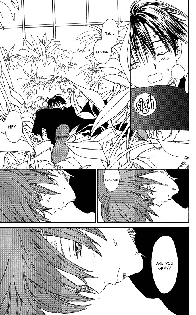 Yasei no Bara Chapter 1 page 47 - Chapter 1