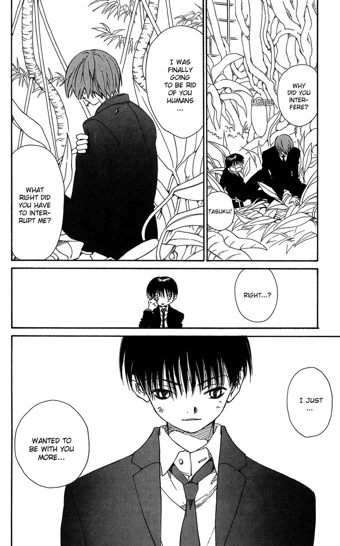 Yasei no Bara Chapter 1 page 48 - Chapter 1