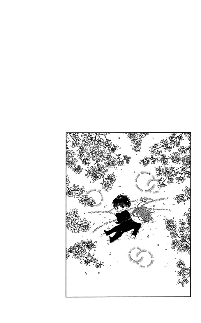 Yasei no Bara Chapter 1 page 7 - Chapter 1