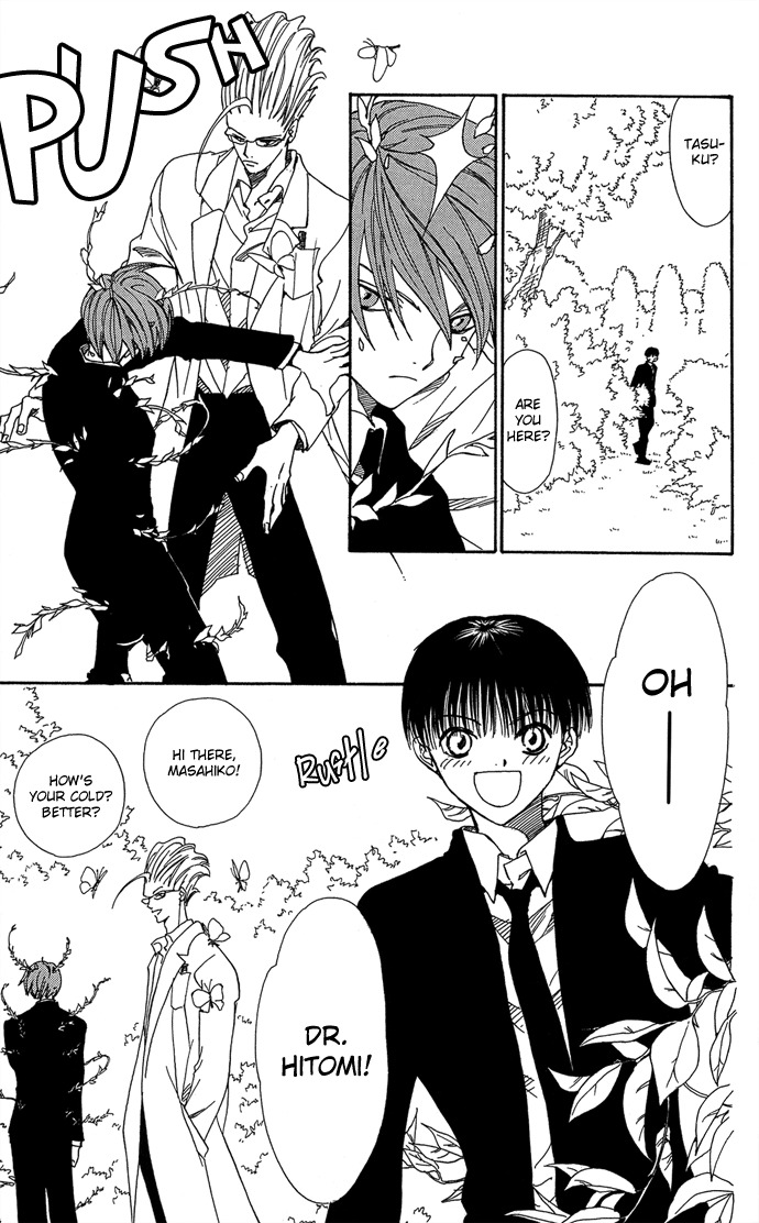 Yasei no Bara Chapter 3 page 10 - Chapter 3
