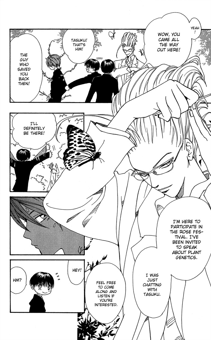 Yasei no Bara Chapter 3 page 11 - Chapter 3