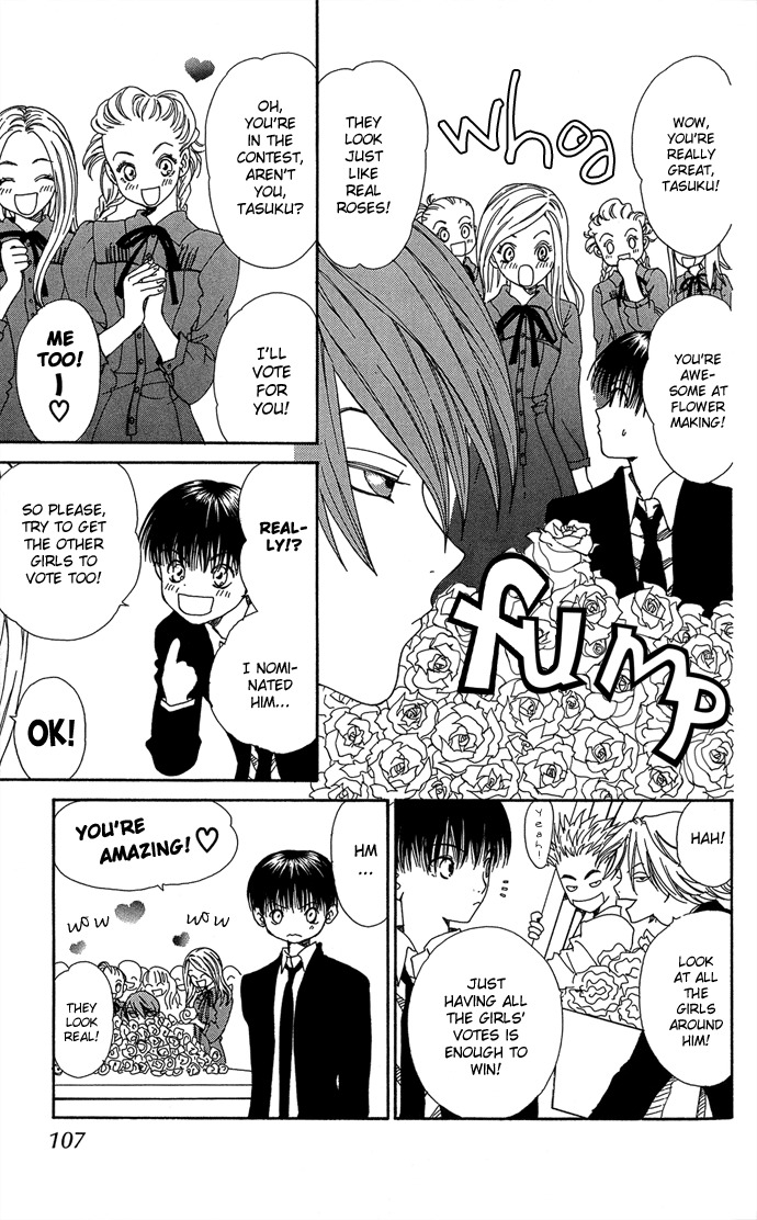 Yasei no Bara Chapter 3 page 14 - Chapter 3