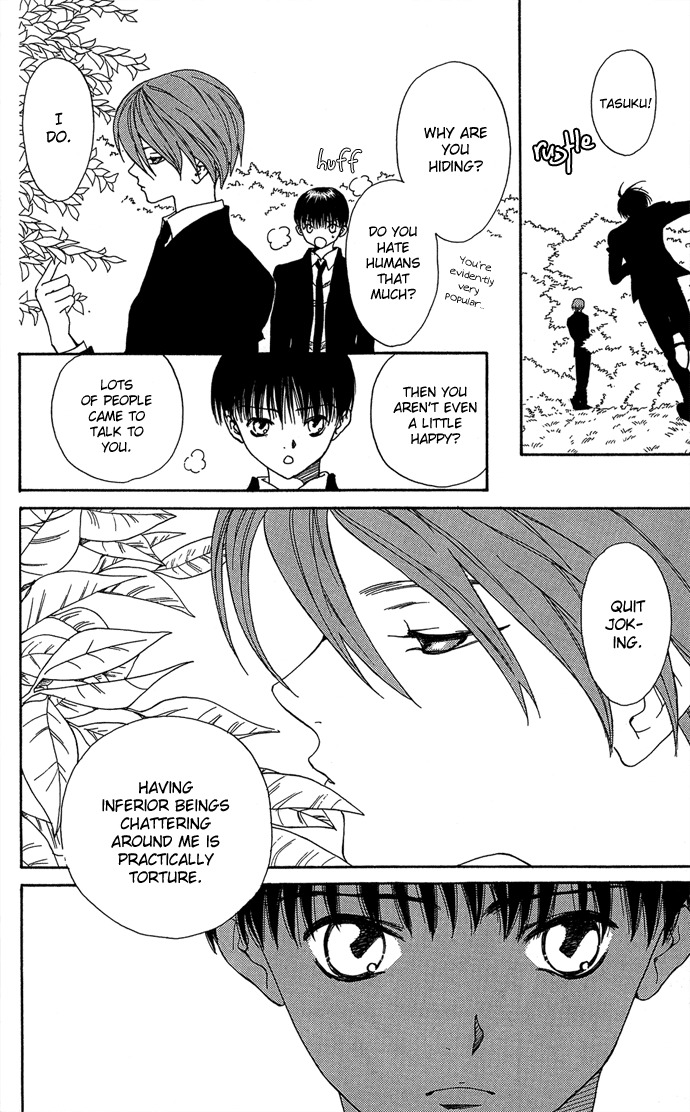 Yasei no Bara Chapter 3 page 17 - Chapter 3